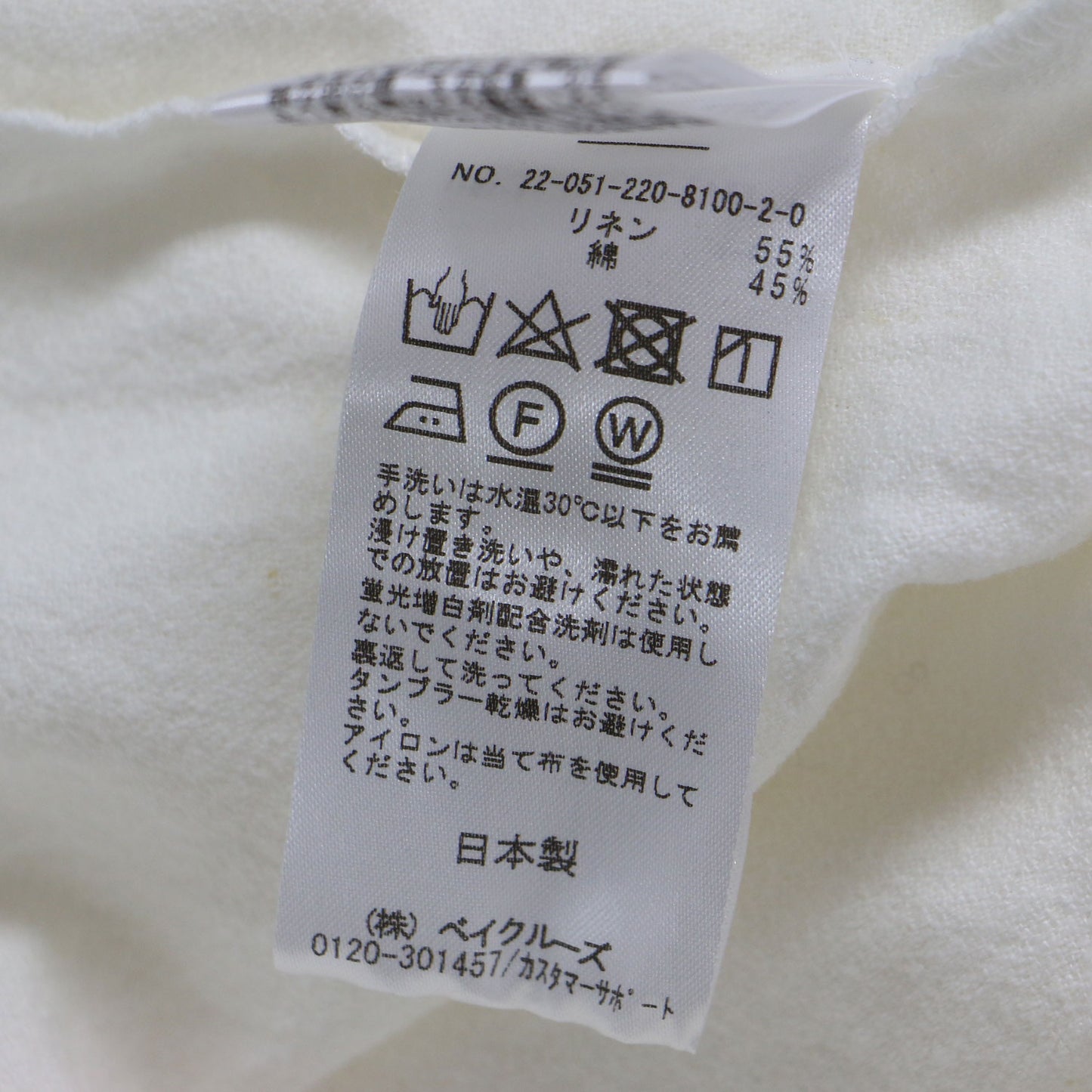 22春夏 コットン リネン アムンゼン ブラウス / シャツ 長袖 9分袖 スキッパー衿