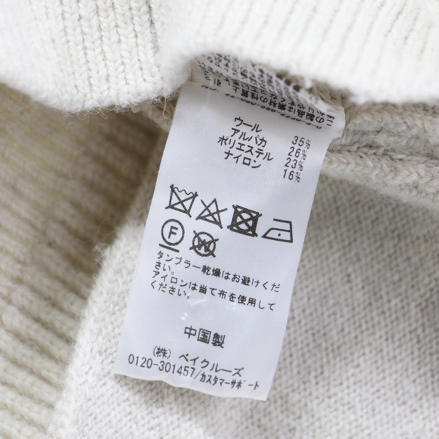 22秋冬 ジップ ニット ブルゾン / カーディガン スタンドカラー 長袖 オーバーサイズ ウール アルパカ