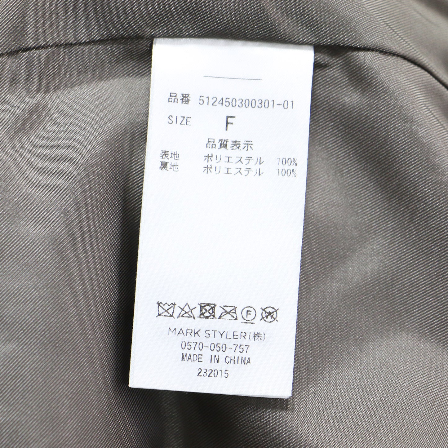 24秋冬 エコファー ミドル ジレ / ECO FUR MIDDLE GILET ベスト Vネック フェイクファー