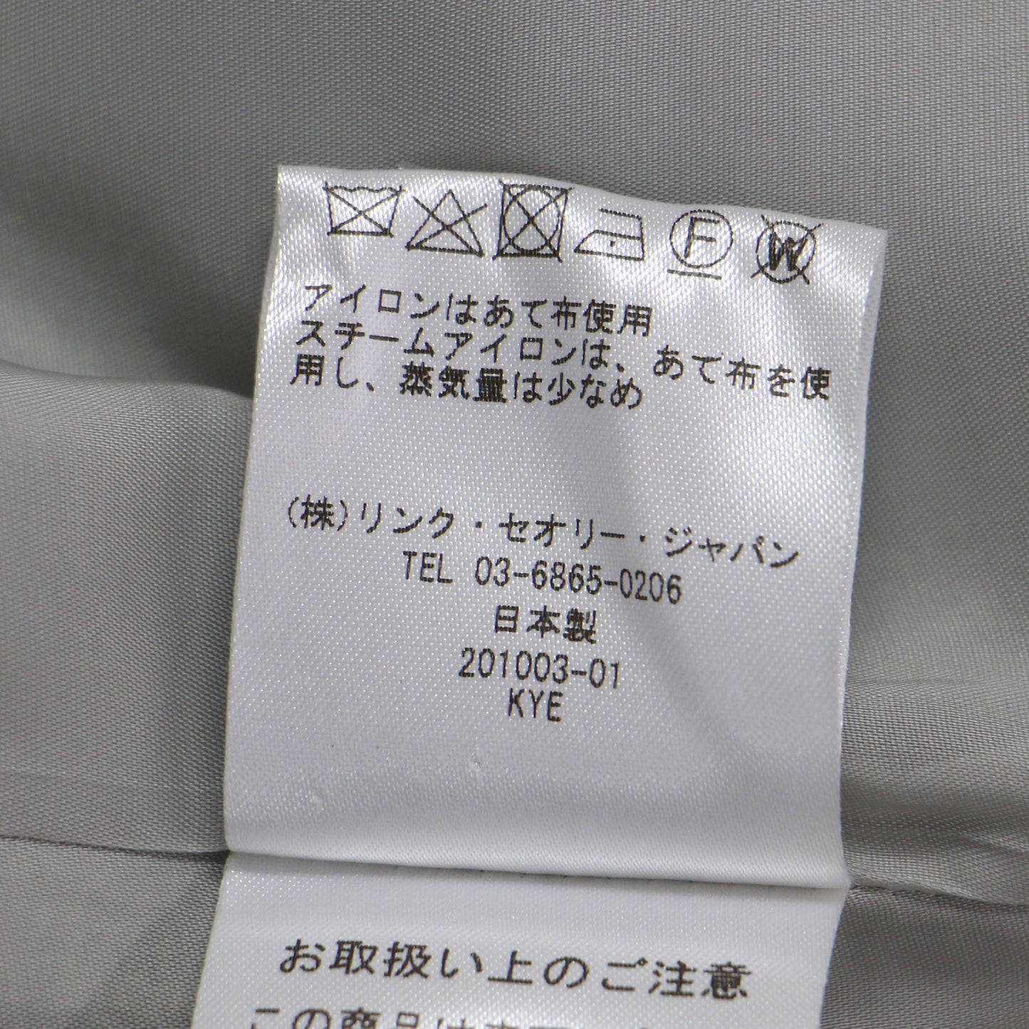 ウール ノーカラー ジャケット / EXECUTIVE DONNA Vネック 長袖 ストレッチ