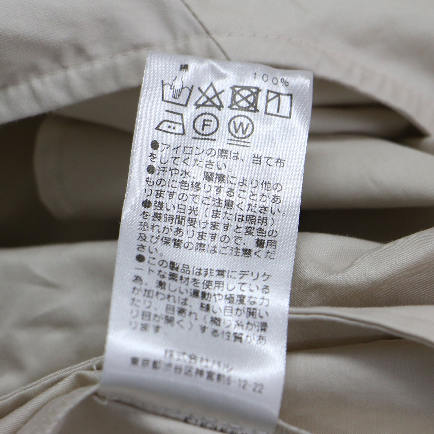 24春夏 Vネック サロペット / オールインワン ジップアップ コットン