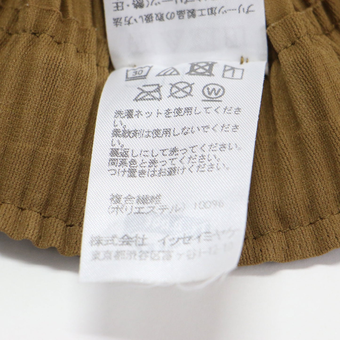 プリーツ スリット ワイドパンツ / クロップド丈 ウエストゴム フレア Aライン