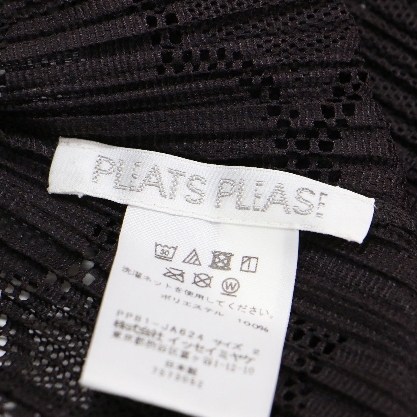 レース ロング カーディガン / ガウン 長袖 ボタンレス シアー スリット プリーツ ウォッシャブル