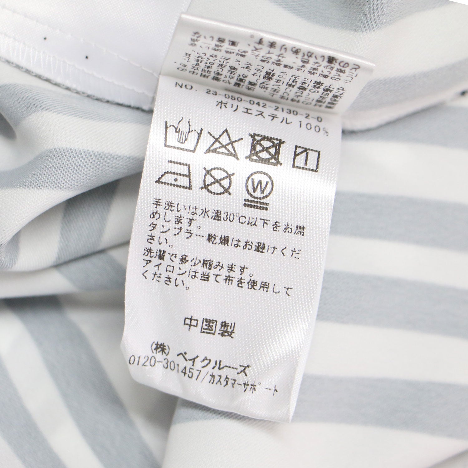 CITYSHOP (シティショップ) ストライプ プリント シャツ / STRIPE