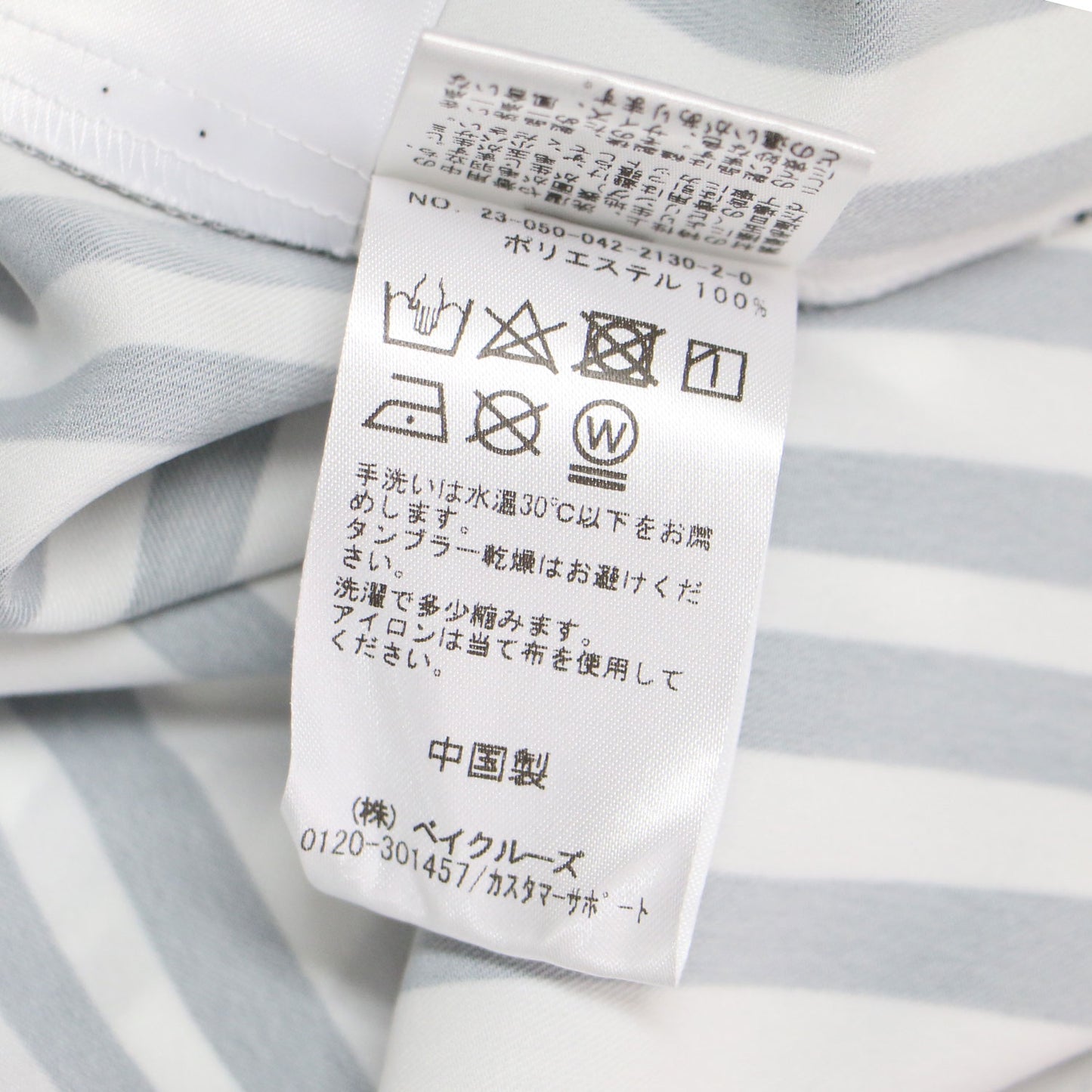 ストライプ プリント シャツ / STRIPE PRINT Vネック 長袖 ラウンドヘム ベンツ 比翼ボタン