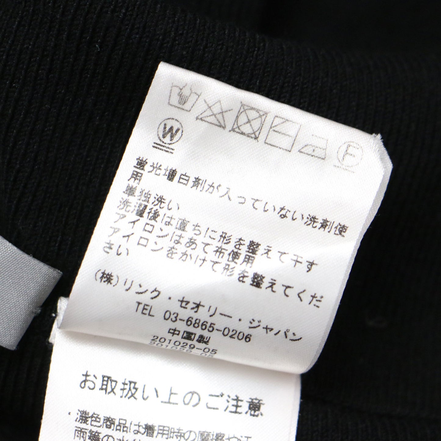 ニット フレア スカート / ミディ丈 Aライン ウエストゴム ウォッシャブル