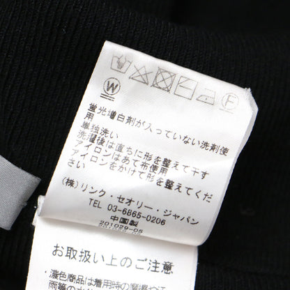 ニット フレア スカート / ミディ丈 Aライン ウエストゴム ウォッシャブル