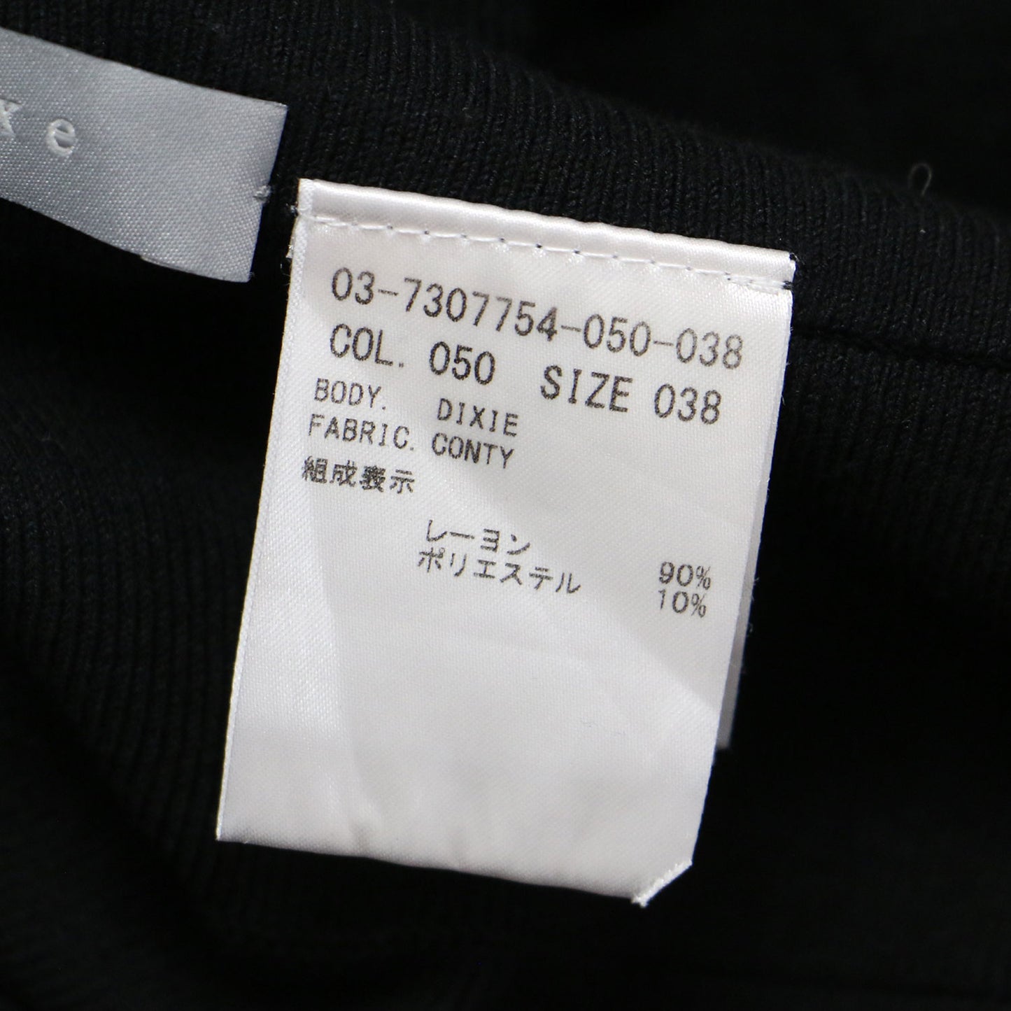 ニット フレア スカート / ミディ丈 Aライン ウエストゴム ウォッシャブル