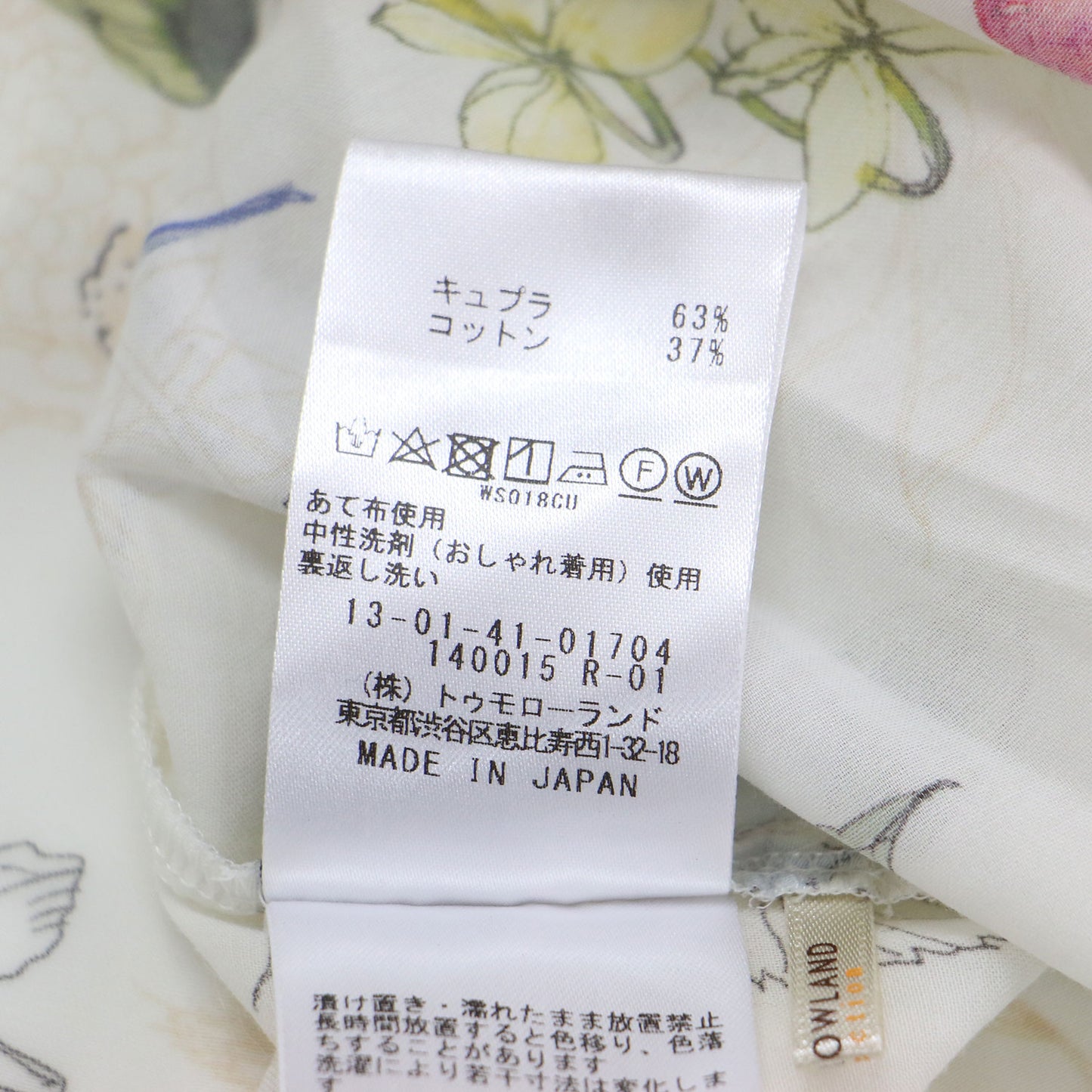 24春夏 パピヨン フラワープリント パフスリーブ ブラウス / プルオーバー 半袖 ラグランスリーブ タック コットン