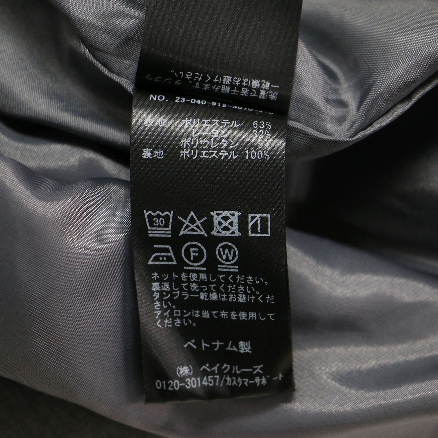 23秋冬 ツイルトロ キーネック ジャンパースカート / ワンピース ノースリーブ Vネック ロング丈 ストレッチ