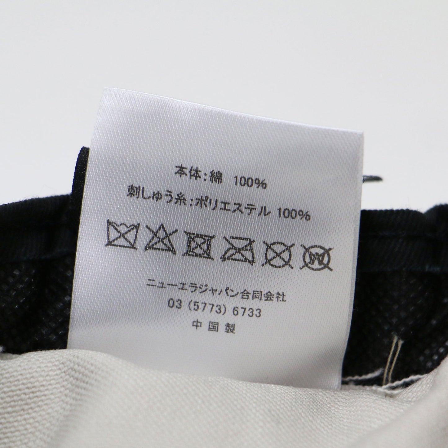 × RHC 24秋冬 バケットハット / 帽子 ロゴ 刺繍 コットン