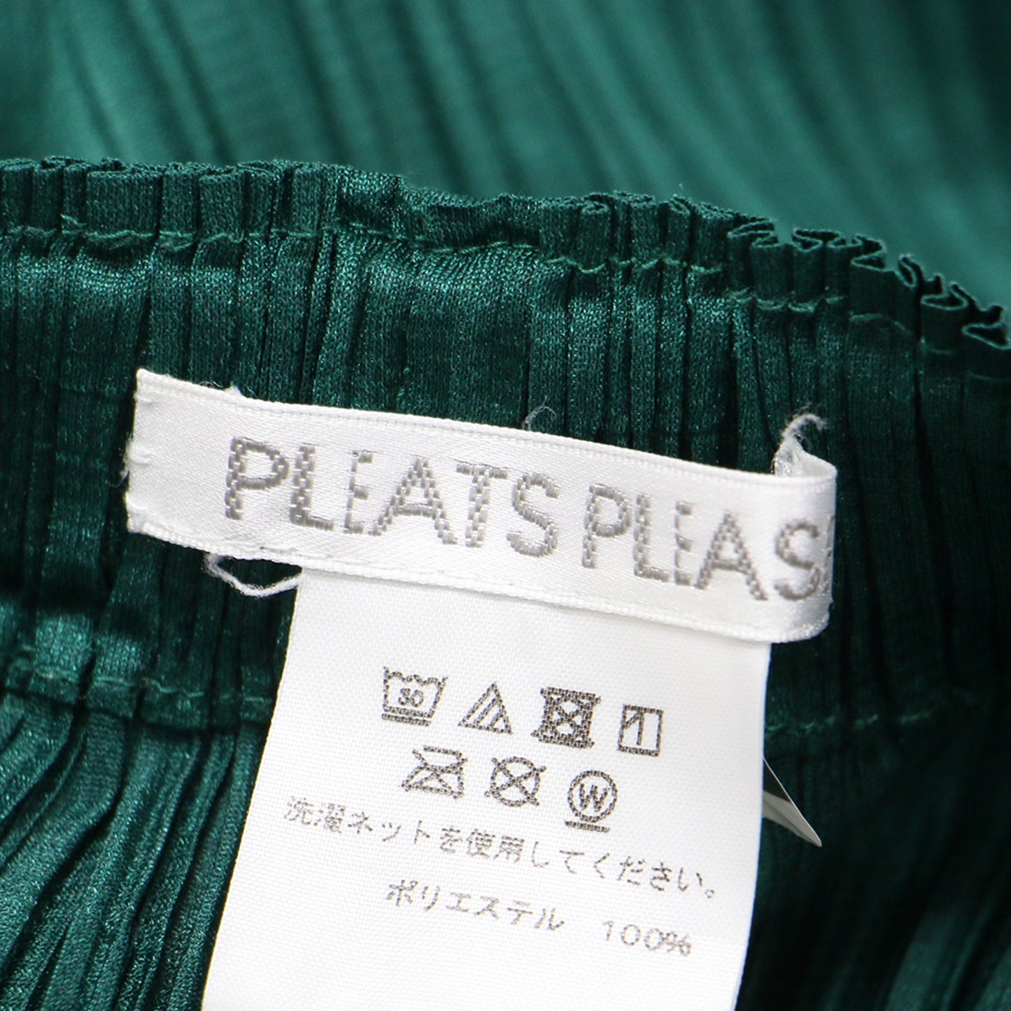 クロップド プリーツ パンツ / ワイド ストレート サイドスリット ストレッチ