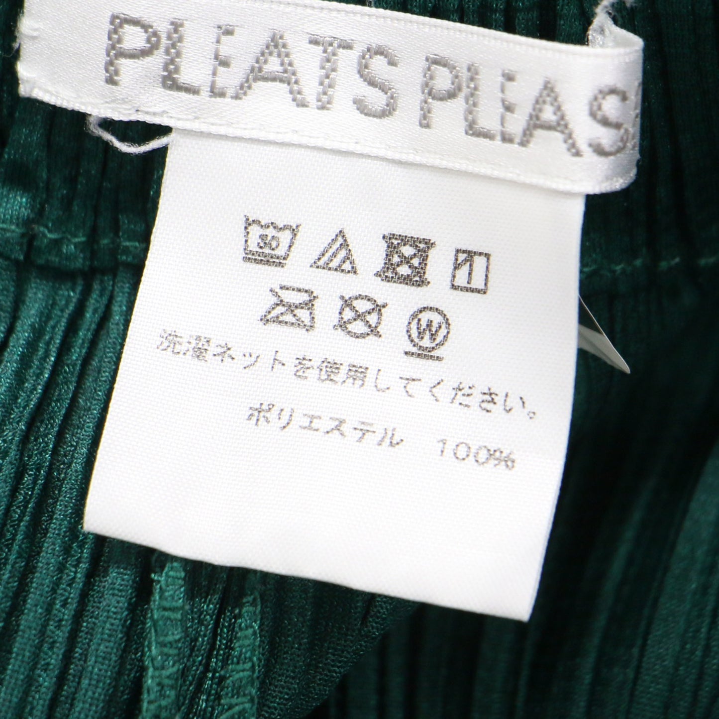 クロップド プリーツ パンツ / ワイド ストレート サイドスリット ストレッチ