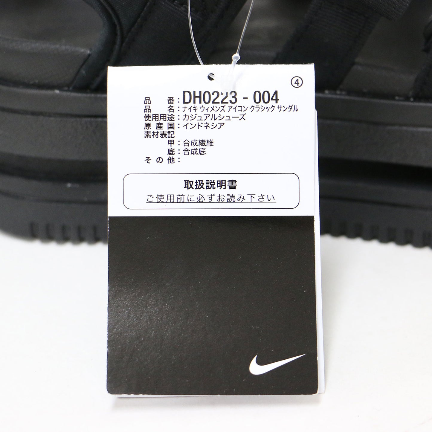 W NIKE ICON CLASSIC SANDAL DH0223-004 / ストラップ ベルクロ アイコン クラシック サンダル