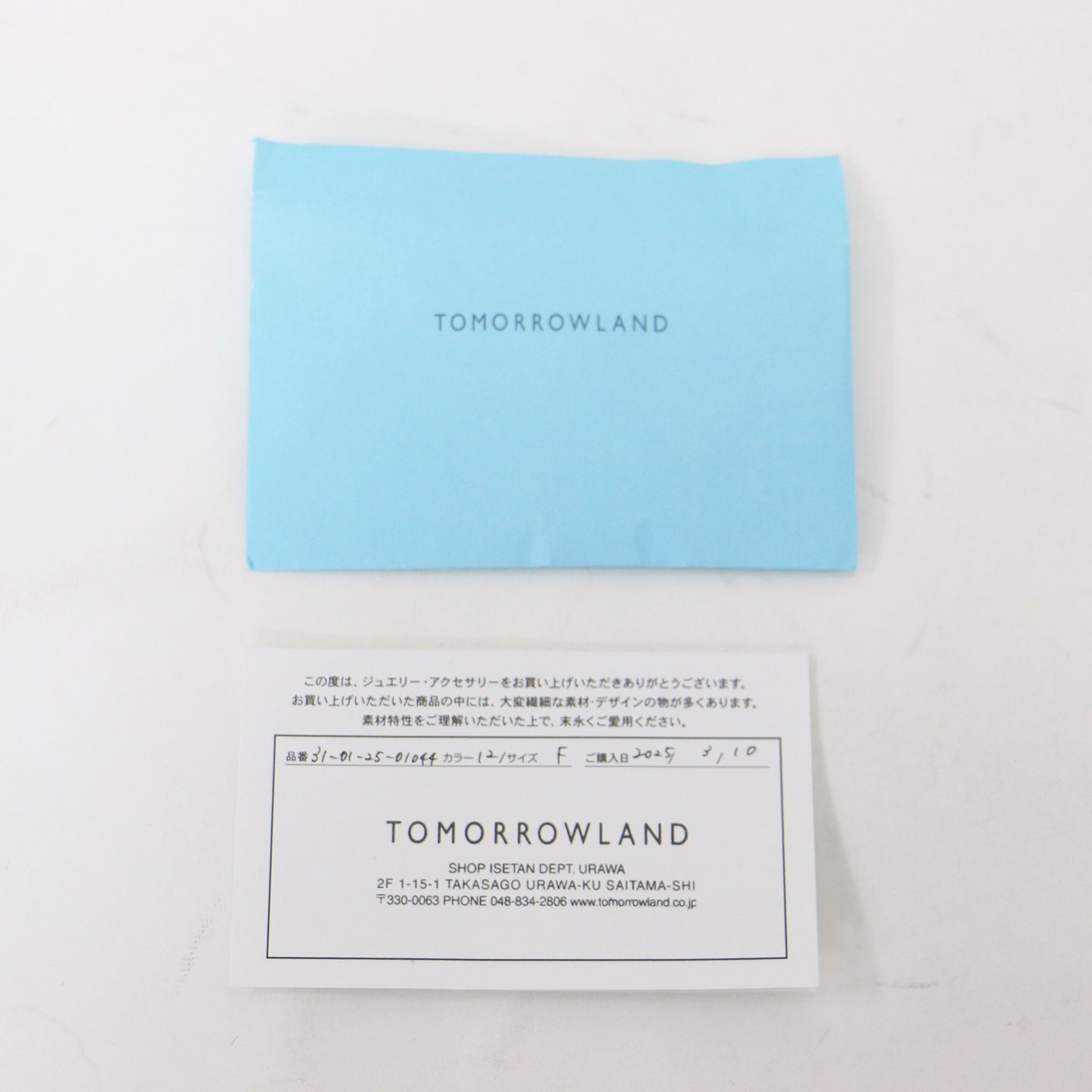 × TOMORROWLAND 別注 パール ネックレス / チェーン シェルパール 貝パール ゴールドメッキ ブラス