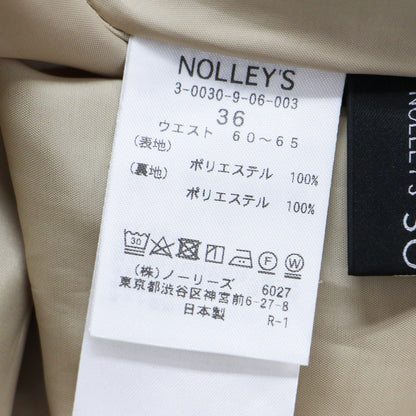 23秋冬 グログラン タック フレアスカート / ロング丈 ハイウエスト Aライン プリーツ