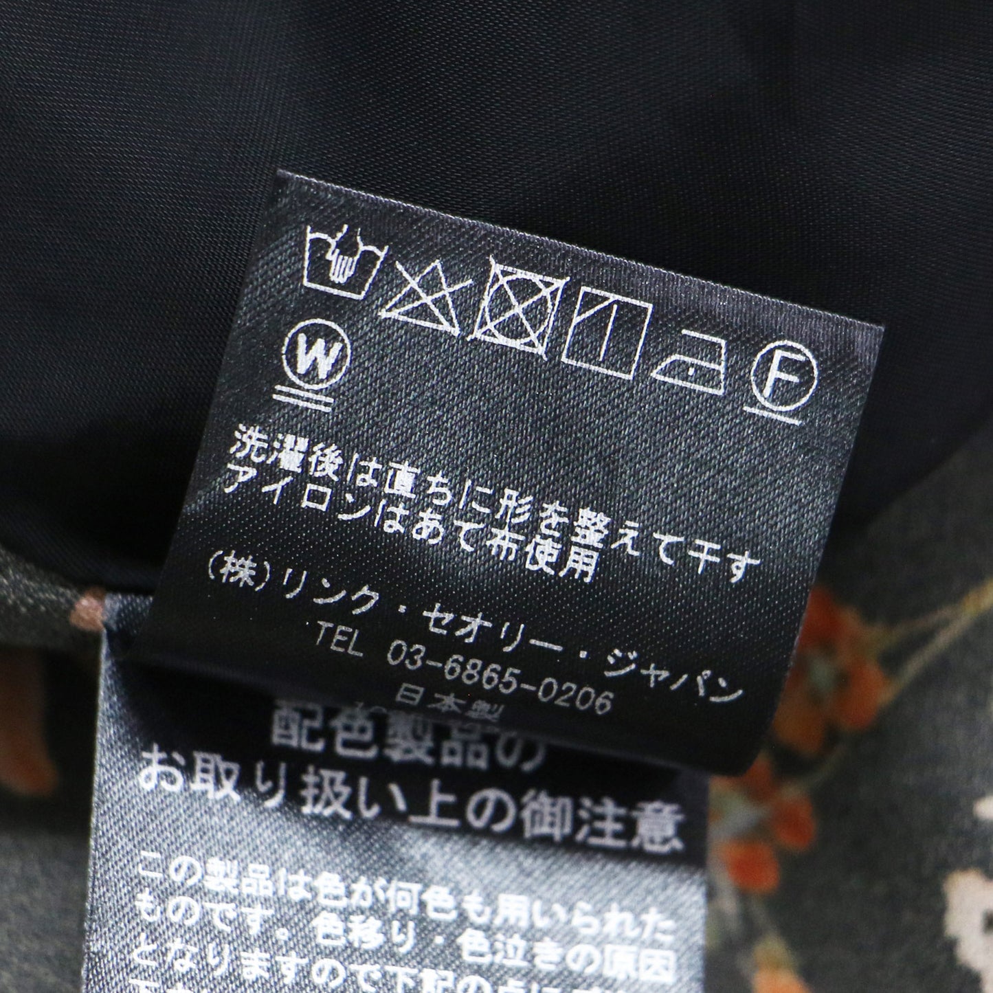花柄 ノースリーブ ブラウス / プルオーバー クルーネック Aライン フレア 総柄
