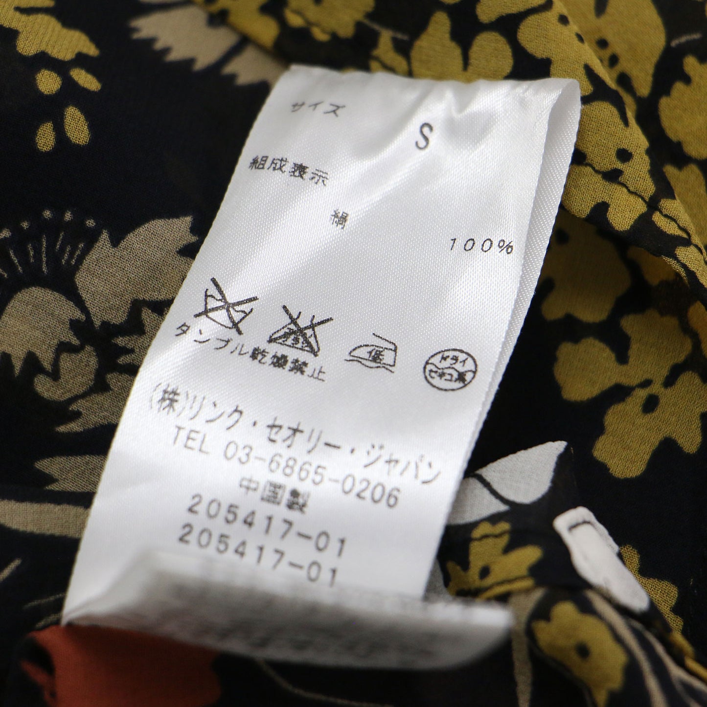 フラワープリント ボウタイ ブラウス / Marigold Print Alrik プルオーバー 長袖 総柄 シアー シルク