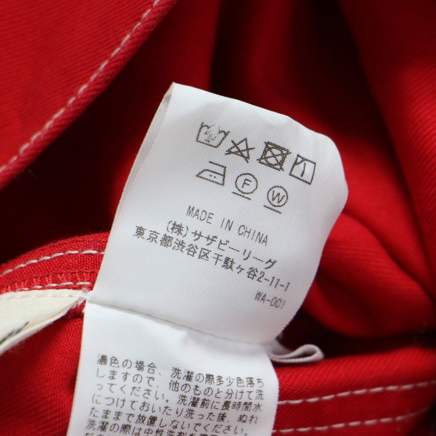 24春夏 コットン ワークパンツ / ワイドパンツ ハイウエスト フルレングス