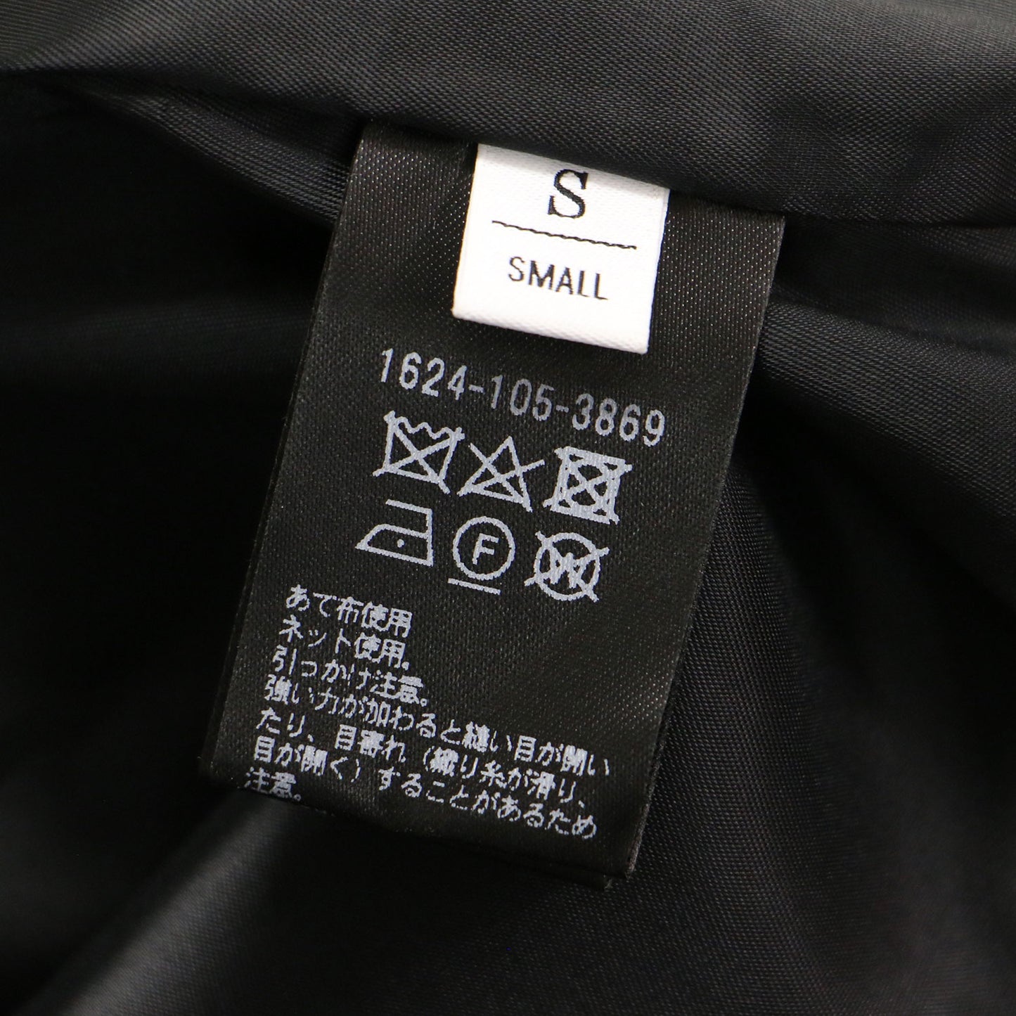 24秋冬 ツイル ラップ タイトスカート / ロング丈 ストレート スリット ストレッチ