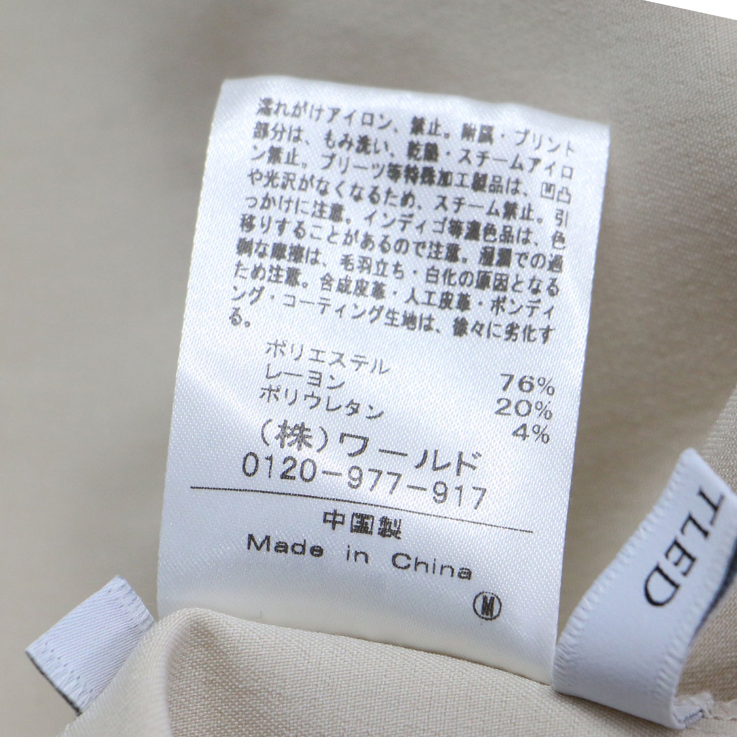 バルーンスリーブ 長袖 フレア ロング ワンピース / ラウンドネック ストレッチ