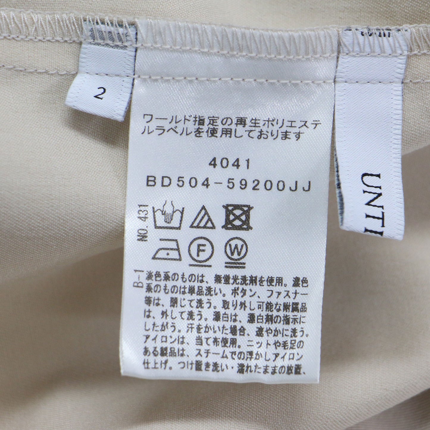 バルーンスリーブ 長袖 フレア ロング ワンピース / ラウンドネック ストレッチ