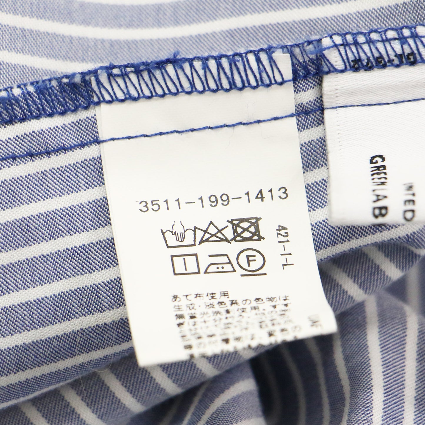 23秋冬 ストライプ フィット フレア シャツ / ブラウス 長袖 ペプラム フレア タック コットン