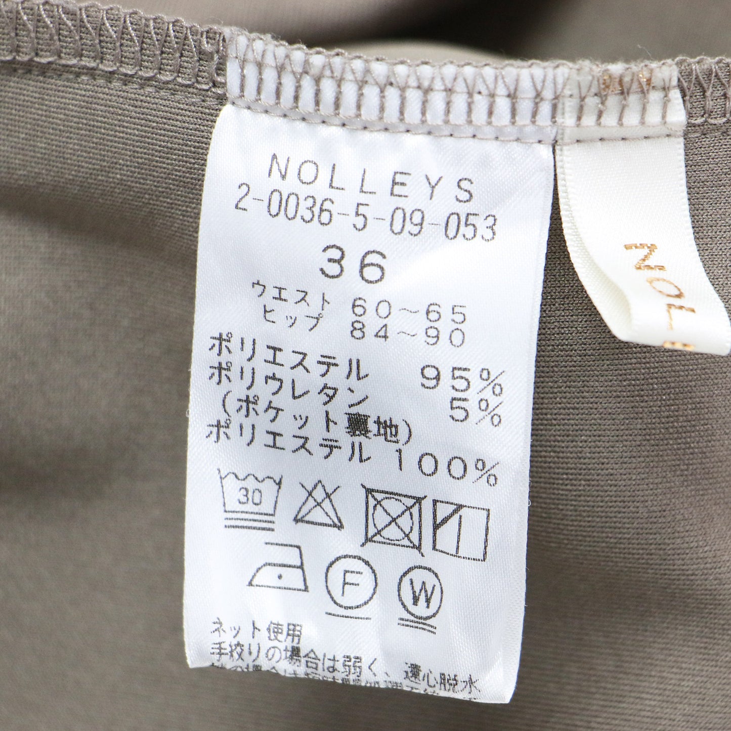 22秋冬 カット ジョーゼット カーブパンツ / タックパンツ ジャージ ウエストゴム ストレッチ