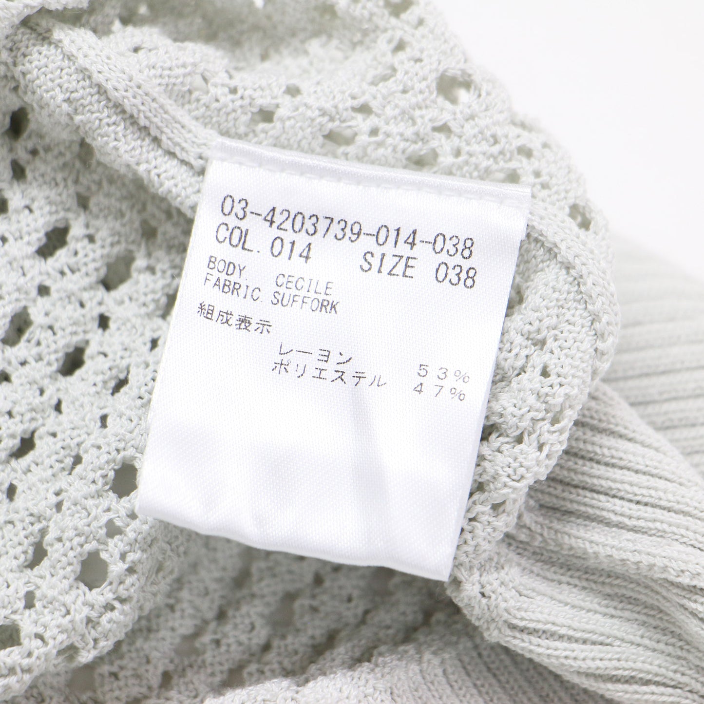24春夏 アイレット 半袖 カーディガン / Suffork Cecile クルーネック 5分袖 メッシュ ウォッシャブル