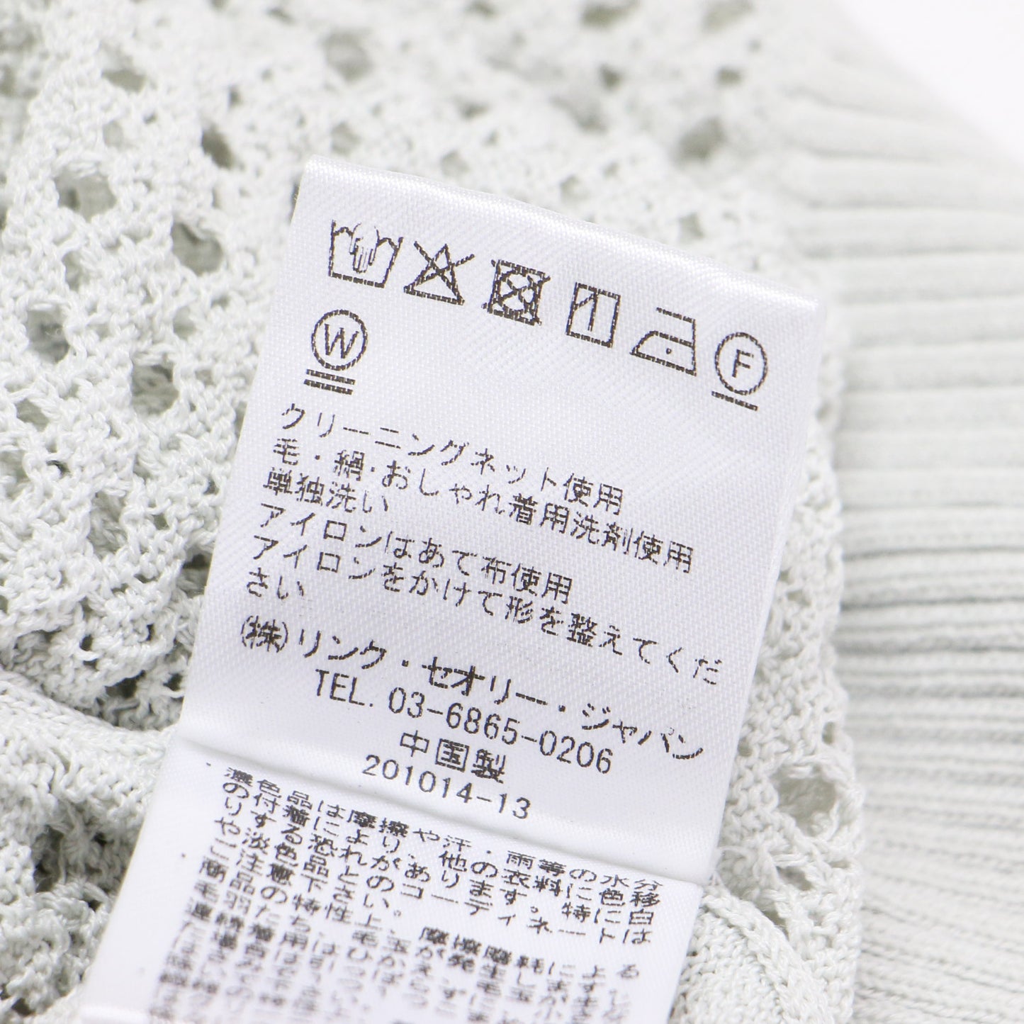 24春夏 アイレット 半袖 カーディガン / Suffork Cecile クルーネック 5分袖 メッシュ ウォッシャブル