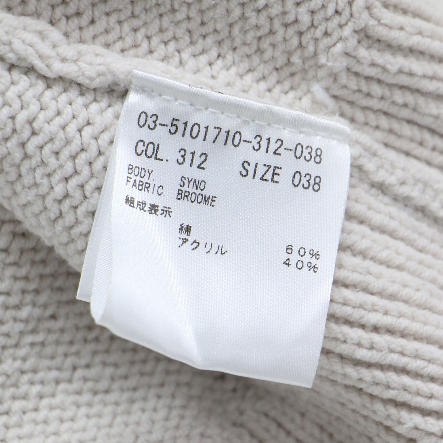 25春夏 クルーネック コンパクト ニット / BROOME/ SYNO 長袖 ショート丈 アイレットステッチ