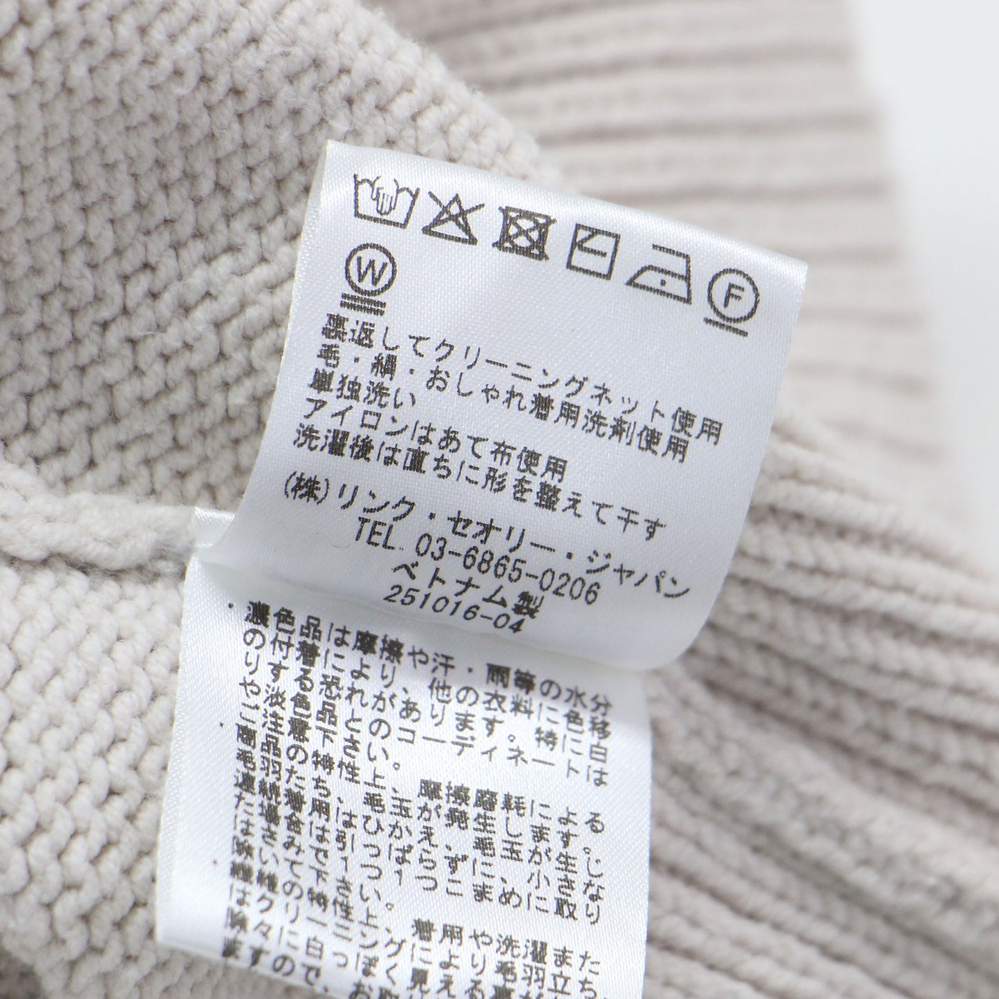 25春夏 クルーネック コンパクト ニット / BROOME/ SYNO 長袖 ショート丈 アイレットステッチ