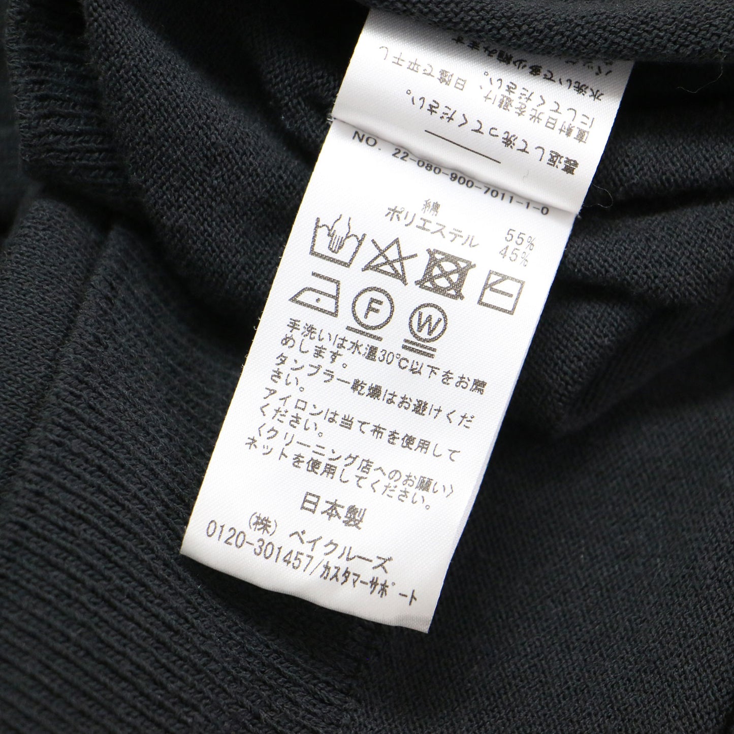 コットン ストレッチ タック パフスリーブ プルオーバー / ニット 5分袖 ボリュームスリーブ