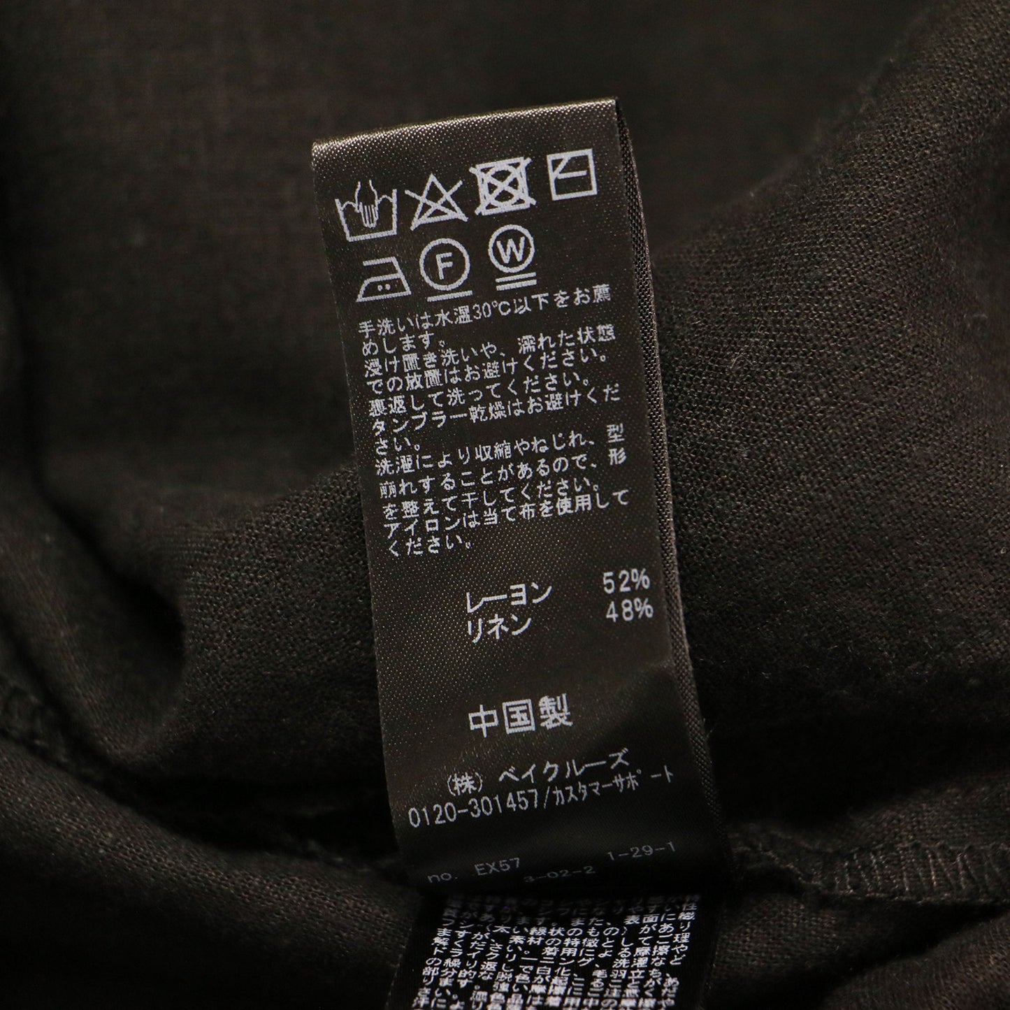 24春夏 リネンミックス ノーカラー ジャケット / 7分袖 Vネック