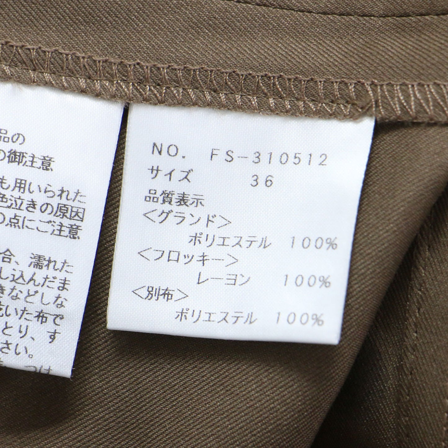 23秋冬 リボンブローチ付き フリル ドット ブラウス / シャツ 長袖 ハイネック フロッキー