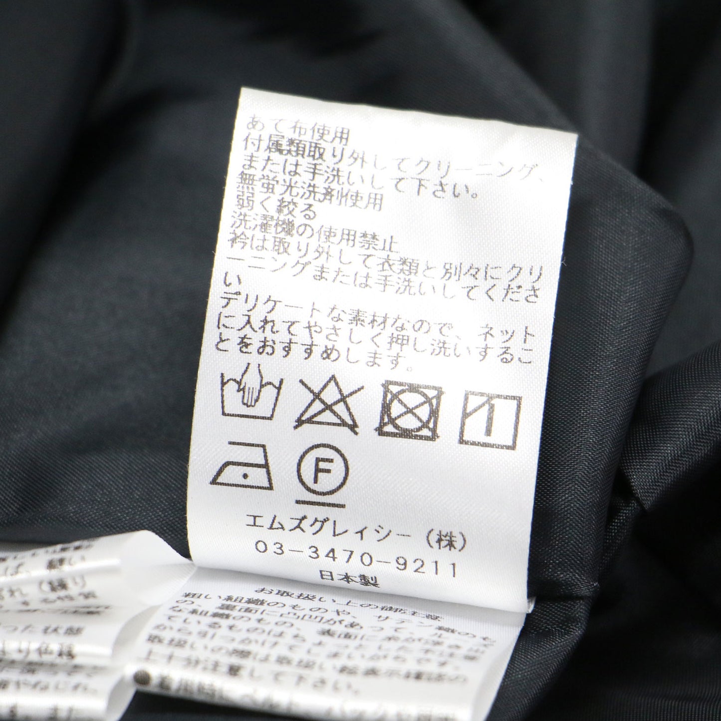 24春夏 コサージュ付き 白襟 メッシュ ドレス / ワンピース 半袖 ミディ丈 タック フレア