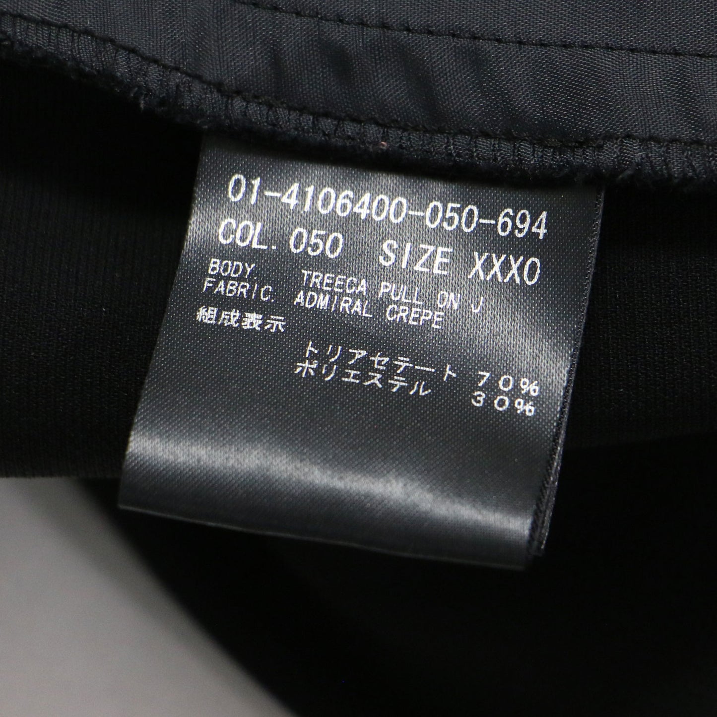 24春夏 テーパード パンツ / Admiral Crepe Treeca Pull On J スラックス クロップド丈 センタープレス ウエストゴム