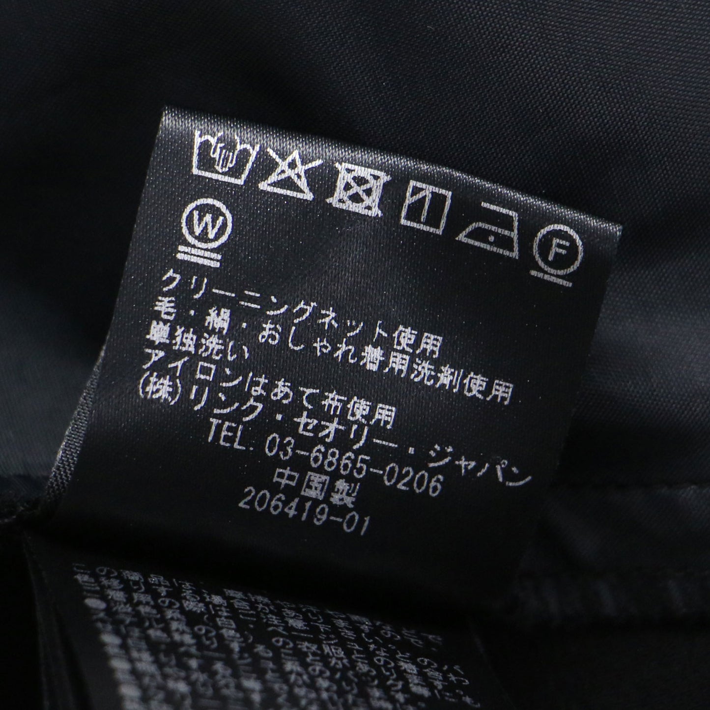 24春夏 テーパード パンツ / Admiral Crepe Treeca Pull On J スラックス クロップド丈 センタープレス ウエストゴム