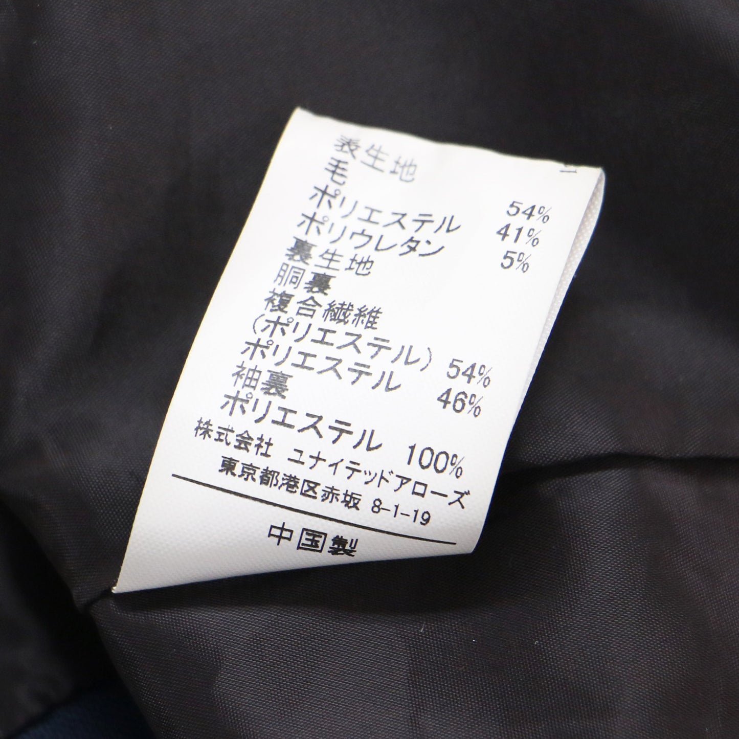 20秋冬 ダブル テーラード ジャケット / カチリラシリーズ 長袖 ダブル スリット 防シワ ストレッチ ウォッシャブル