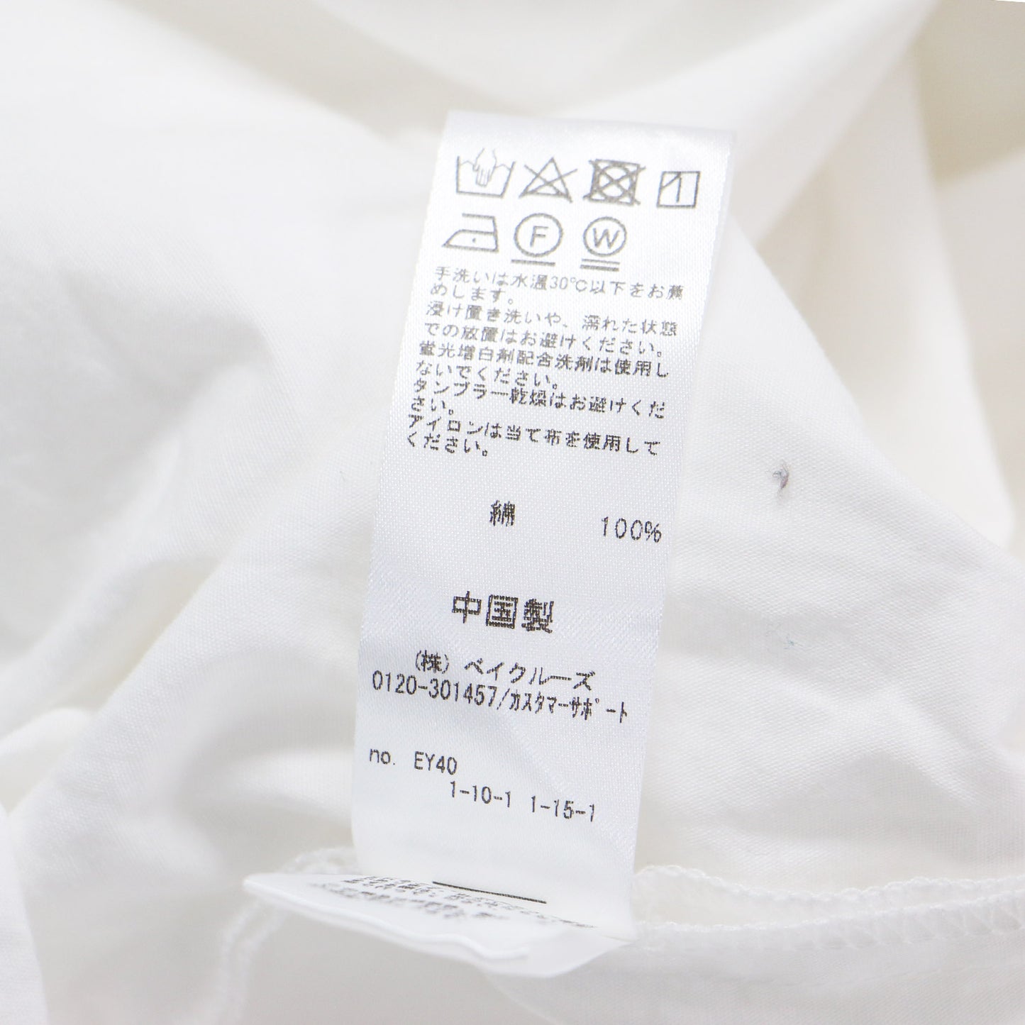 24春夏 コットン ブロード ボクシー シャツ / 半袖 5分袖 クロップド丈 レギュラーカラー コットン