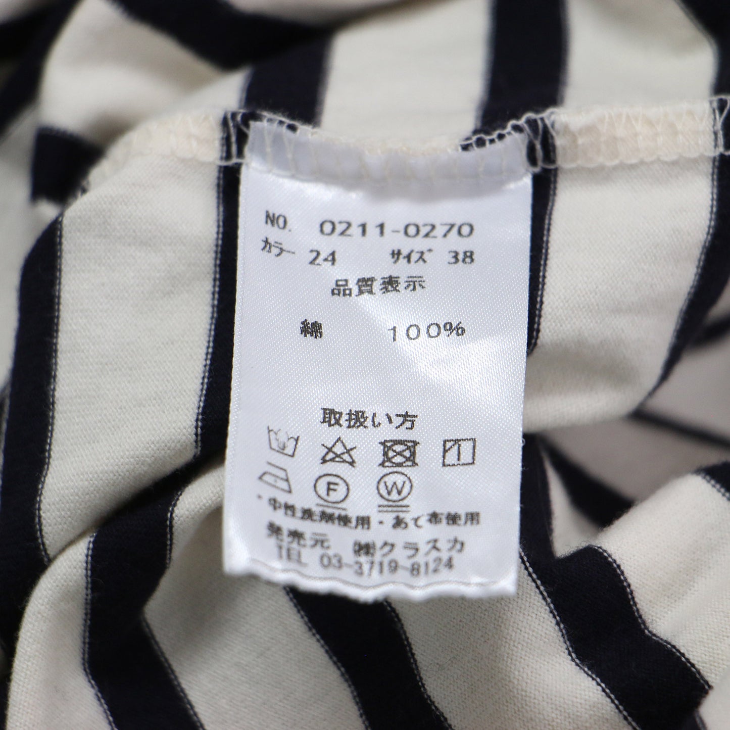 D ポロネック ボーダー カットソー / プルオーバー 長袖 ドロップショルダー コンパクト コットン