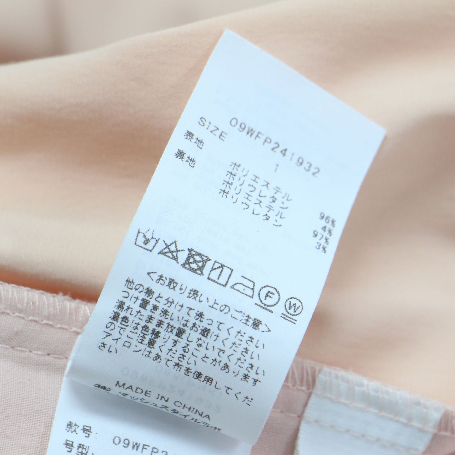 24春夏 後ろゴム シガレットパンツ / イージーパンツ フルレングス フレア センタープレス スリット