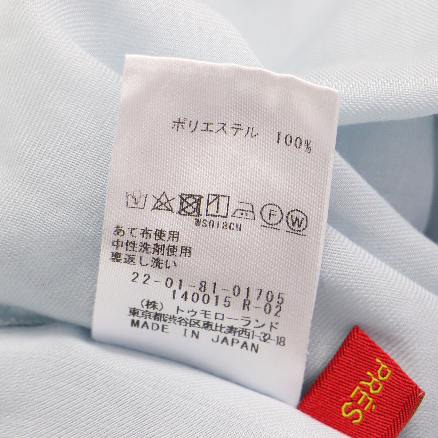 シアー クロス ボリューム スリーブ ブラウス / プルオーバー 長袖 ボリューム スリーブ ギャザー