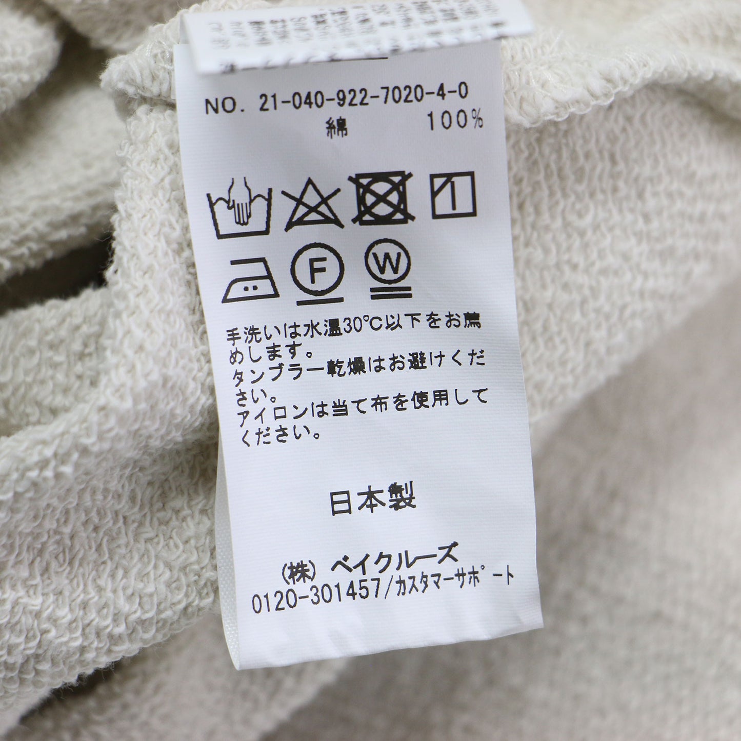 21秋冬 フーディ スウェット ワンピース / biowash hoodie パーカー 長袖 マキシ丈 ストレート ポケット スリット コットン