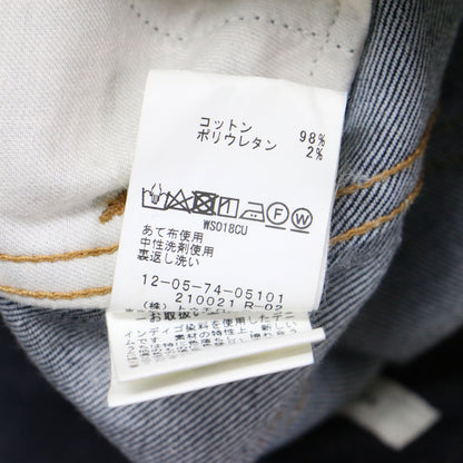 コットン デニム レースアップ Iライン スカート / ロング丈 タイト スリット ストレッチ