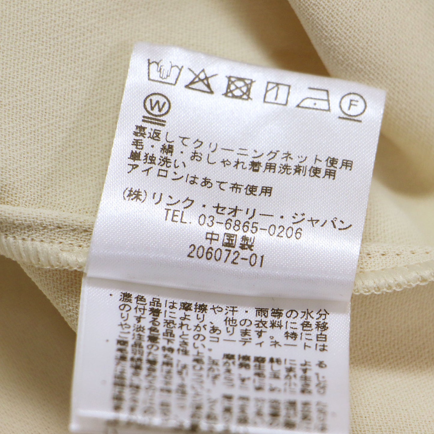 22春夏 クルーネック ノースリーブ ブラウス / Crepe Combo Hi Low Lewie プルオーバー チュニック丈 スリット