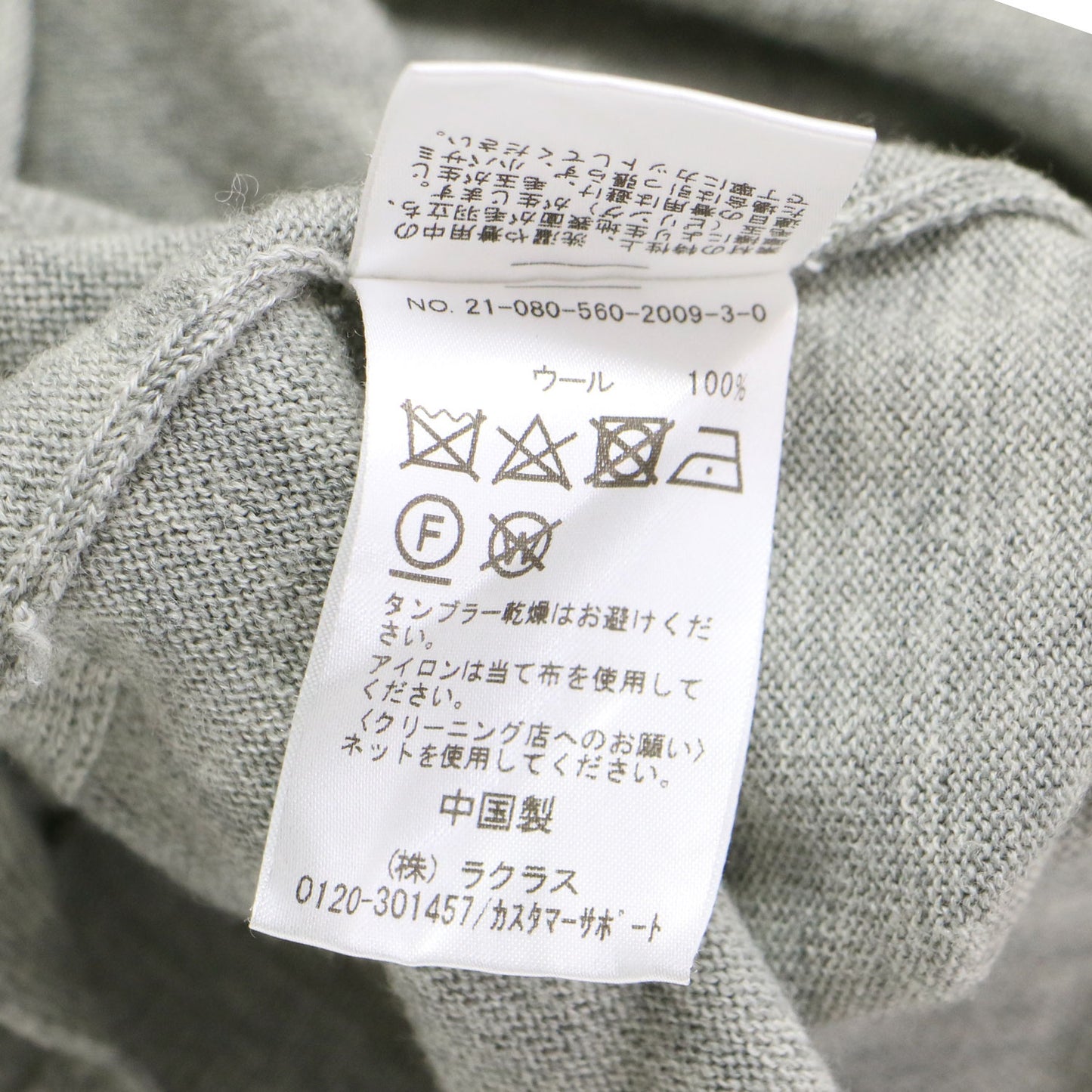 21秋冬 サイドスリット ニット / SIDE SLIT KNIT プルオーバー 長袖 クルーネック ドロップショルダー ワイド ウール