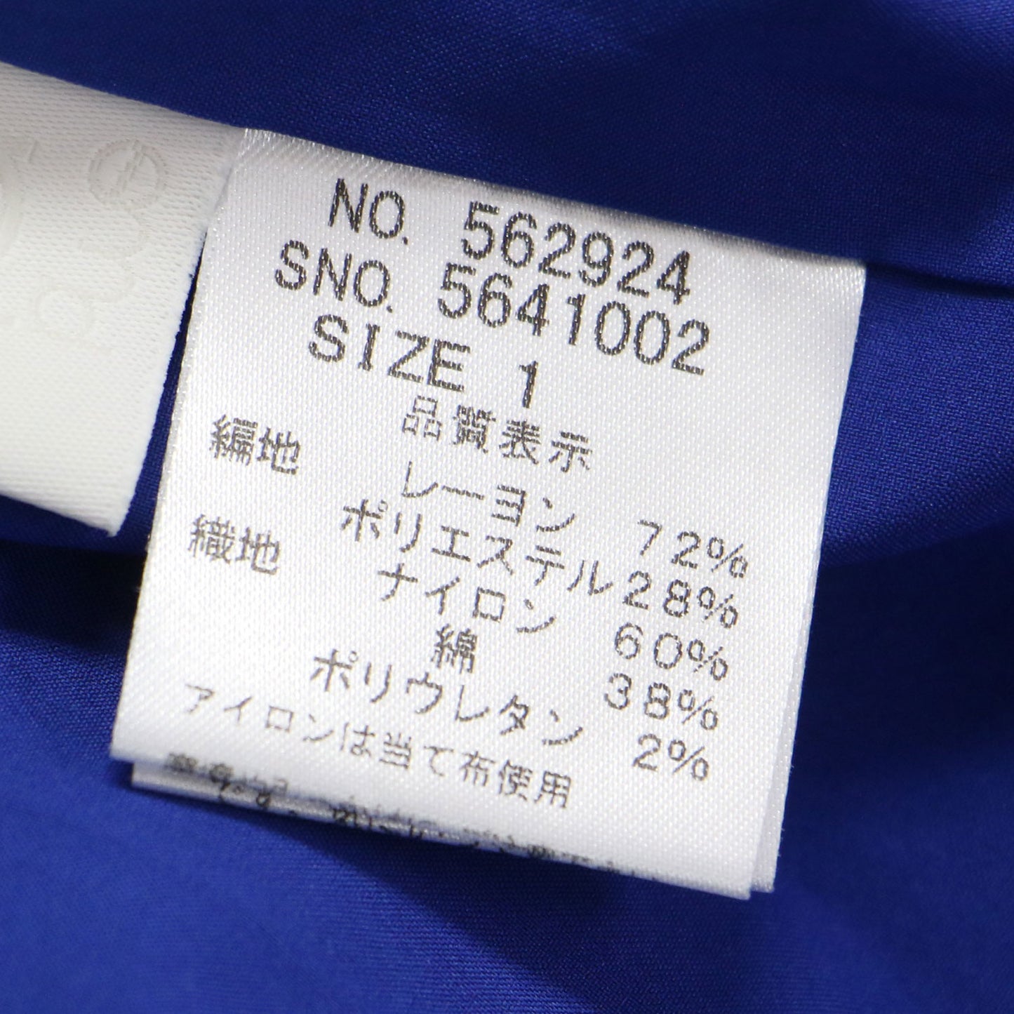 24春夏 ハイネック ニット組 バルーンシルエット ワンピース / ドレス ノースリーブ ロング丈 リブ タック ギャザー