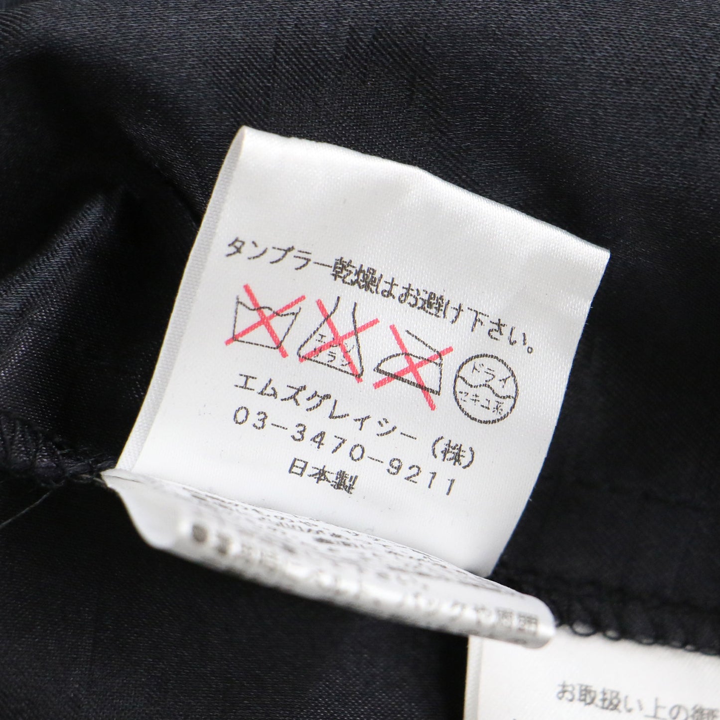 フロッキー ドット チュール ワンピース / ドレス 長袖 ミディ丈 メッシュ シアー フレア