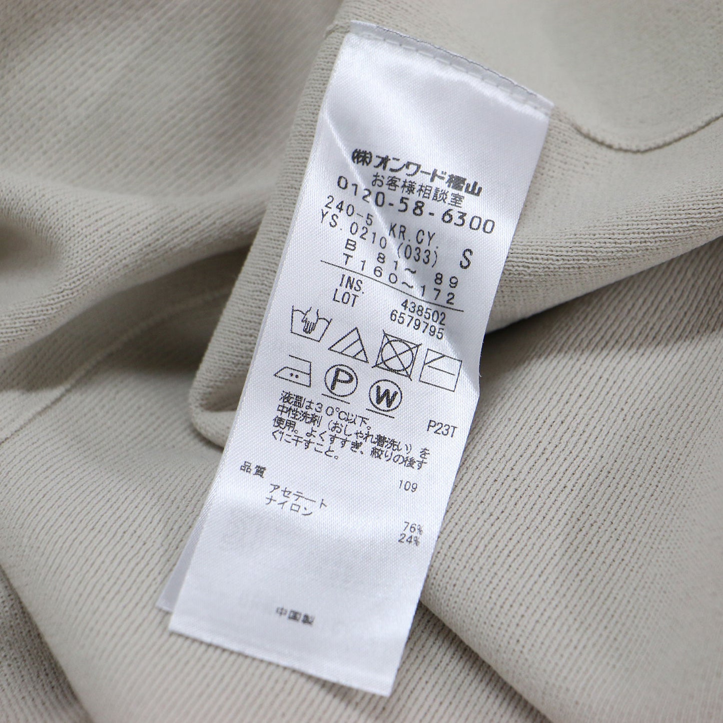 ニット ロング カーディガン / Synthetic Full Needle ガウン ボタンレス スリット ストレッチ ウォッシャブル